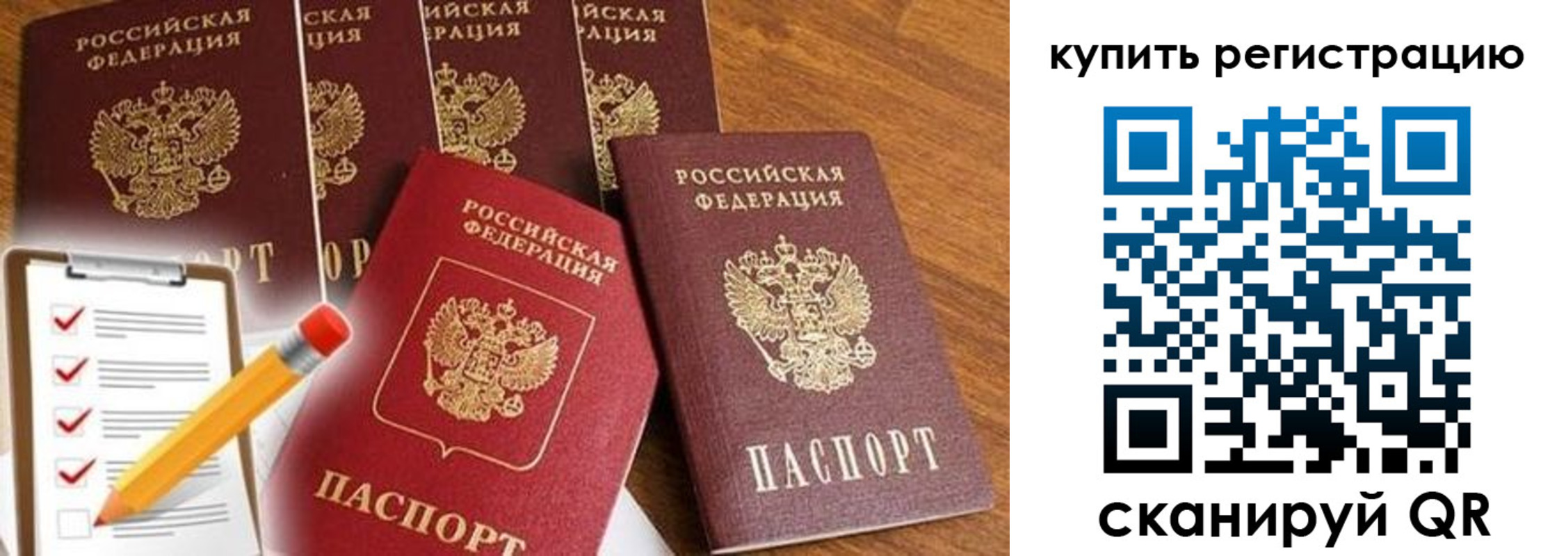 форма 3 в Лесозаводске